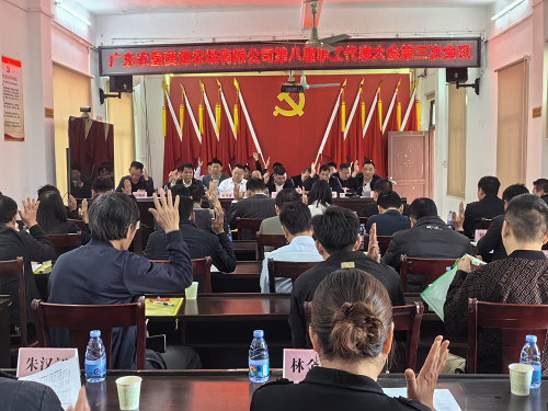 875a3323fb393be8a64466b76ba76ab7.png 葵潭職代會1.png